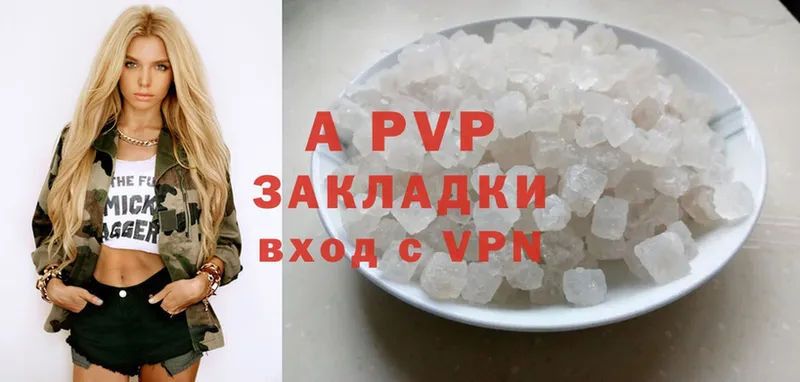 A PVP крисы CK  Новодвинск 