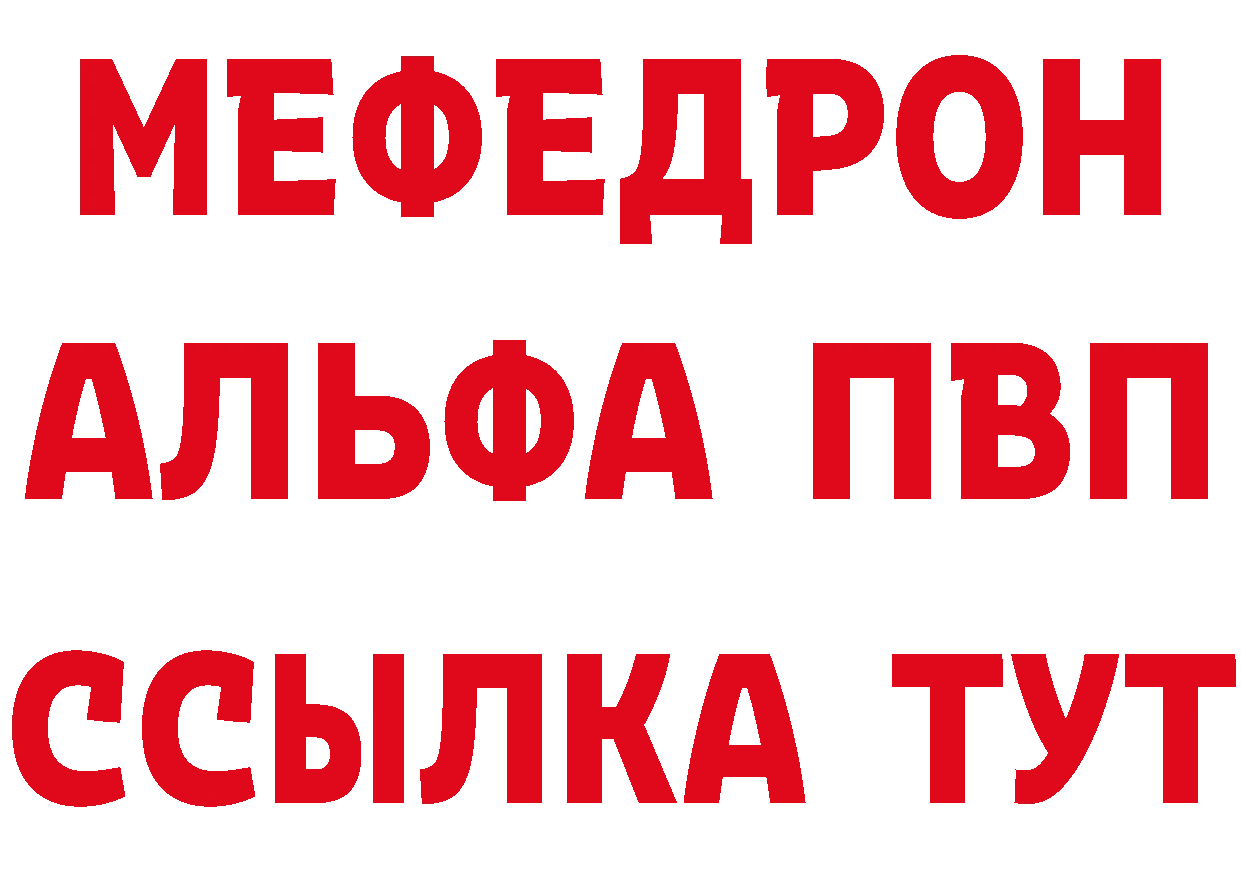 АМФ Розовый как войти сайты даркнета KRAKEN Новодвинск